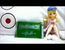 【LoVRe:2】一般会員が作る開封動画　その16