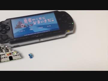 勇者を倒すゲーム。それが、勇者のくせになまいきだ。