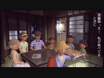 『ぼくのなつやすみ4』 実況プレイ part45