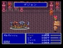 【ゆっくり実況】魔法しか買わないＦＦ５　part35【守銭奴】