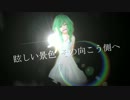 【もじゃ季】Fly【歌わせていただきました】