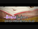 【ニコカラ】 しわ 〔off vocal〕 +2キー