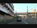 【車載動画】町田街道 Part1（八王子市→町田市）