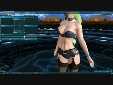 PSO2 乳揺れ動画　その３