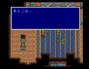 風に呼ばれて実況プレイ【FF5】part37