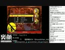  裏・顔TV！ ペルソナ4 「かずのこ&GOSHI」　9/9  2012.05.12