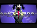 「ヘッドフォンアクター」歌ってみた／【ぜろ】