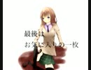 「ich」素人が上達するまで「描いてみた」コメント返し