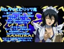 侍魂 サムライスピリッツ パチスロ 実機 backend=imagemagick;version=1;