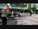 【在特会】ロート製薬抗議！4別カメラ【5月12日】