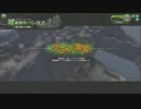 【弾薬支ｰ爆弾魔の集い】交流戦その4【TTB＆奇跡の村】