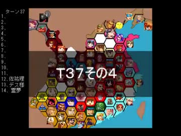 【ＭＵＧＥＮ】　陣取り合戦TAG　part181【T37D】