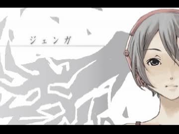 【恭介】ジェンガ【歌ってみた】