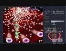 東方攻略動画：紅魔郷Hard-stage6