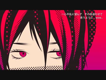 【VY2】一心不乱【カバー】