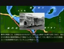 【simutrans】 ニコニコ鉄道広瀬支社 #3 嗚呼、金欠成り。