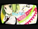 【歌ってみた】セツナトリップ【マツ鷹】