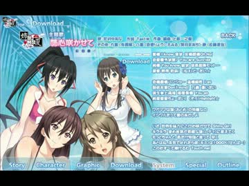 【姉にこの夏】姉心咲かせて【ＯＰ】