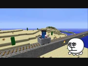 【minecraft】天子のマイクラenjoy伝説 part20【ゆっくり実況】