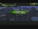 【A2】＼ここにいるぞ！／Case.8【in全国】