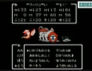 えぐ_co1490176(DQのRTAを楽しむ)_(FCDQ3RTAアベレージ戦（最終戦）)_Part15