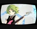 【合わせてみた】セツナトリップ【プリクマー×un:c】