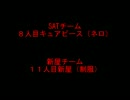 金曜高田馬場MBAACC紅白戦１２年５月１１日その４