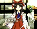 東方冥異伝 OP