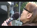 ５月１２日　大阪からロート製薬による逮捕の件で、警察署前にて抗議③