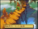 【実況プレイ】十数年ぶりに聖剣伝説 LEGEND OF MANA　part5