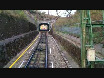 【前面展望】男山ケーブルで漢の山に上って降りよう！