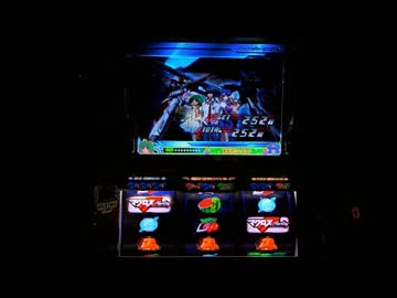 【パチスロ　マクロスF】設定？1000G回してみた　その1