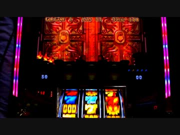 ミリオンゴッド～神々の系譜～　設定1で設定1の割より出してやる！ part2