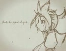 【ニコカラ】 Inside your Eyes 【off vocal】