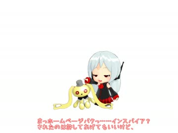 【HANASU】テイ様が例のアレについて語ってた