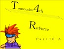 【mugen】逃走中サバイバル ReForce Part18-A【4th】