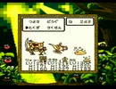 【実況】テリーちょっと盾になれpart51【DQM１】