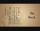 【合唱】The beast.【歌ってみた】