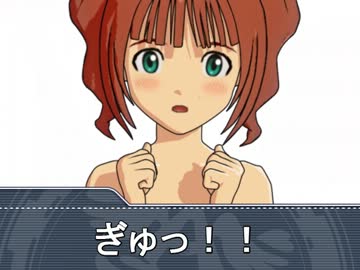 高槻やよいさんの受難　８話