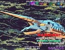 PS Gダライアス VS-BOSS MANIA ノーダメージ 下エリア編 (2)