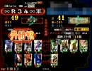 【三国志大戦】　祖茂苦楽で覇王を目指す vol.21