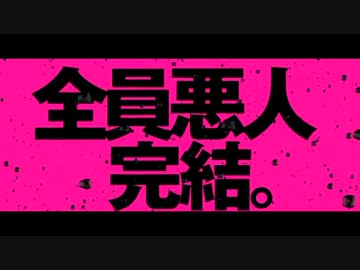 映画予告編【OUTRAGE　BEYOND】2012