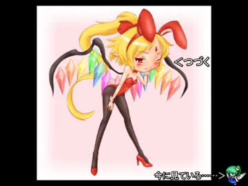 大妖精のソードワールド2.0【17-7】