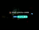 【自由に】リトルビッグプラネット2　part14【ひろしと一緒に】
