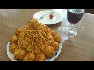 【再現料理】女子高生二人でカリオストロパスタ【作ってみた】