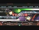 【五井チャリ】0404ブレイブルー りょーた　ＶＳ　なんすぅ