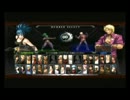 KOF13CM 西日暮里VERSUS・第２回紅白戦・その３