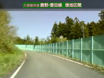 大規模林道鹿野・豊田線　徳地区間を走ってみた《徳地船路～三谷》