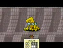 MOTHER3　ネガティブマンを一撃で殴り倒したい。