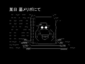 Stand Up to the idokari